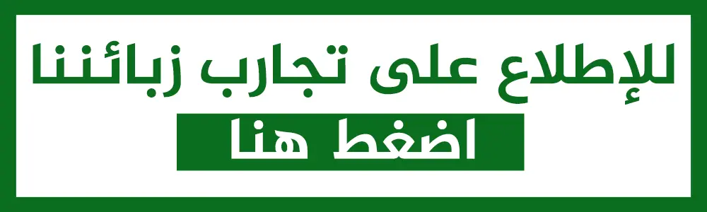 مجموعة الكركار لتطويل الشعر