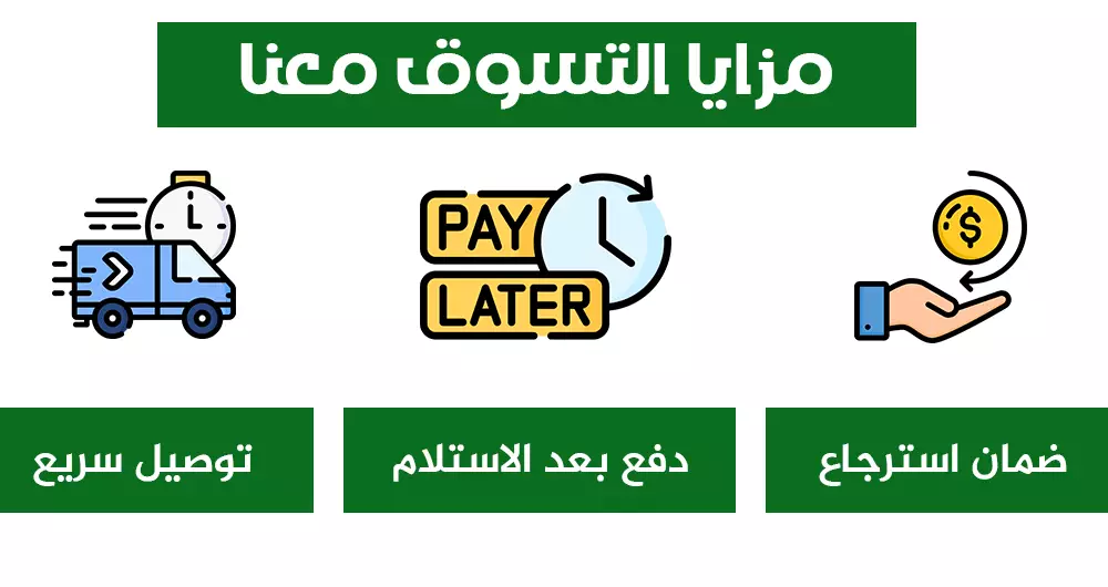 مجموعة الكركار لتطويل الشعر